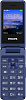 Мобильный телефон Philips E2601 Xenium синий раскладной 2Sim 2.4" 240x320 Nucleus 0.3Mpix GSM900 1800 FM microSD max32Gb