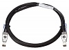 Кабель HPE J9734A 0.5м