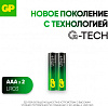 Батарея GP Ultra Plus Alkaline 24AUPA21-2CRSB2 AAA (2шт) блистер