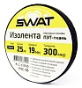 Изолента Swat PVC-06 25м 0.3x19мм ПЭТ-ткань (упак.:1шт)