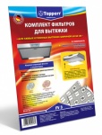 Комплект фильтров Topperr 1113 FV 3 (2шт.)