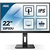 Монитор AOC 21.5" Pro 22P2DU черный IPS LED 7ms 16:9 HDMI матовая 1000:1 250cd 178гр 178гр 1920x1080 D-Sub FHD USB 2.7кг