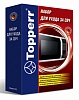 Набор из 2-х предметов для кухонных плит и СВЧ Topperr (3412)
