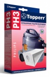 Пылесборники Topperr PH 3 (4пылесбор.) (1фильт.)