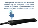 Светильник Трансвит Гермес + (HERMES+/BL) настольный на подставке черный 8Вт