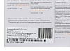 Видеокамера IP Digma DiVision 401 2.8-2.8мм цветная корп.:белый черный