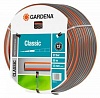 Шланг Gardena Classic 1 2" 50м армированный (18010-20.000.00)