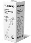 Триммер электрический Starwind ET-350 350Вт неразбор.штан. реж.эл.:леска/нож упак.:1шт.