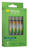 Зарядное устройство GP Recyko M451 2600mAh